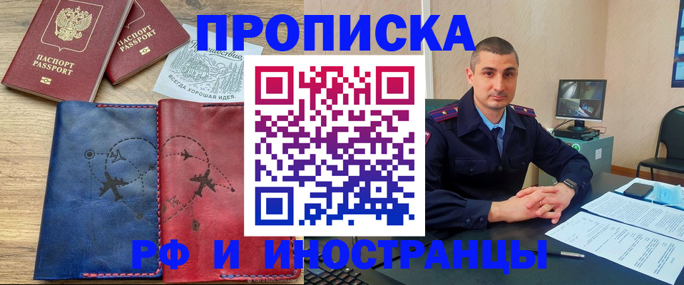 прописка иностранных граждан в Нижнем Тагиле