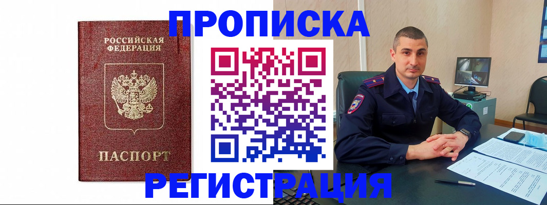 временная регистрация 2025 в Нижнем Тагиле