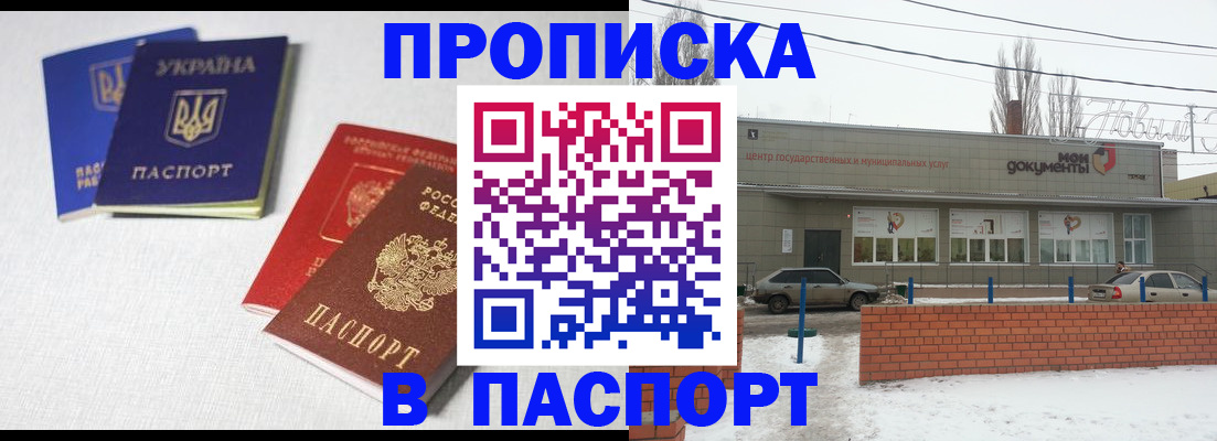пропишу в квартире в Нижнем Тагиле