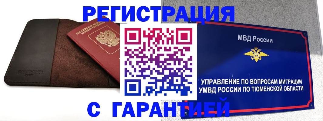 где прописаться в Нижнем Тагиле