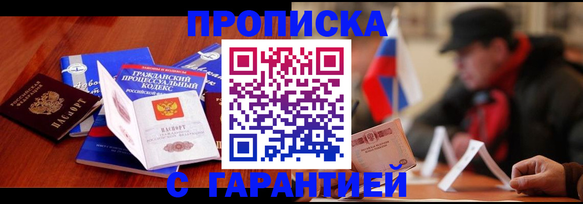 прописка ребенка в Нижнем Тагиле