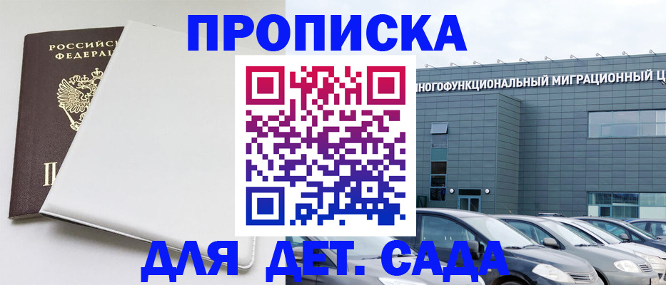 временная регистрация в квартире в Нижнем Тагиле