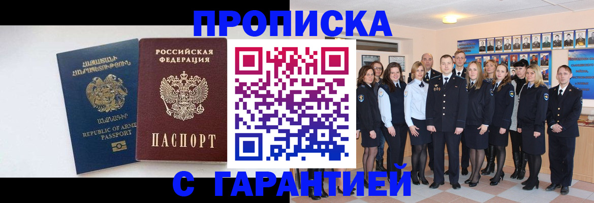 прописка поиск в Нижнем Тагиле